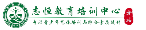 抚州叛逆小孩教育学校