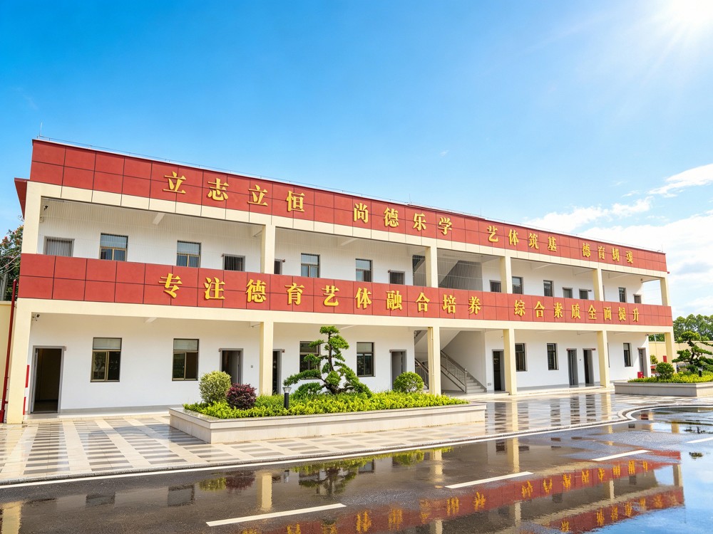 抚州全封闭叛逆小孩改变学校选择指南:如何找到真正适合孩子的成长之路